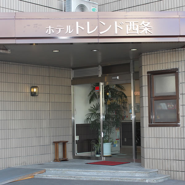 Hotel Trend Saijo