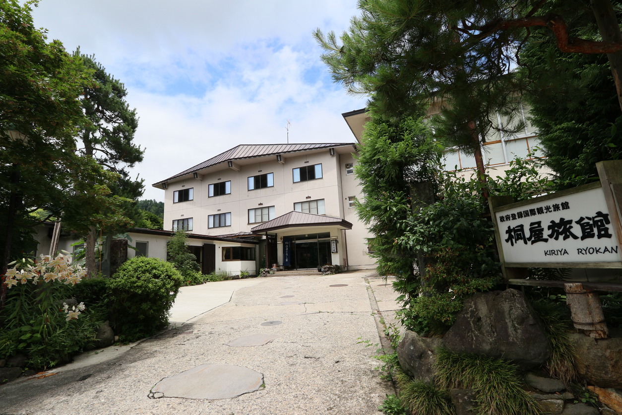 Nozawa Onsen Kiriya Ryokan