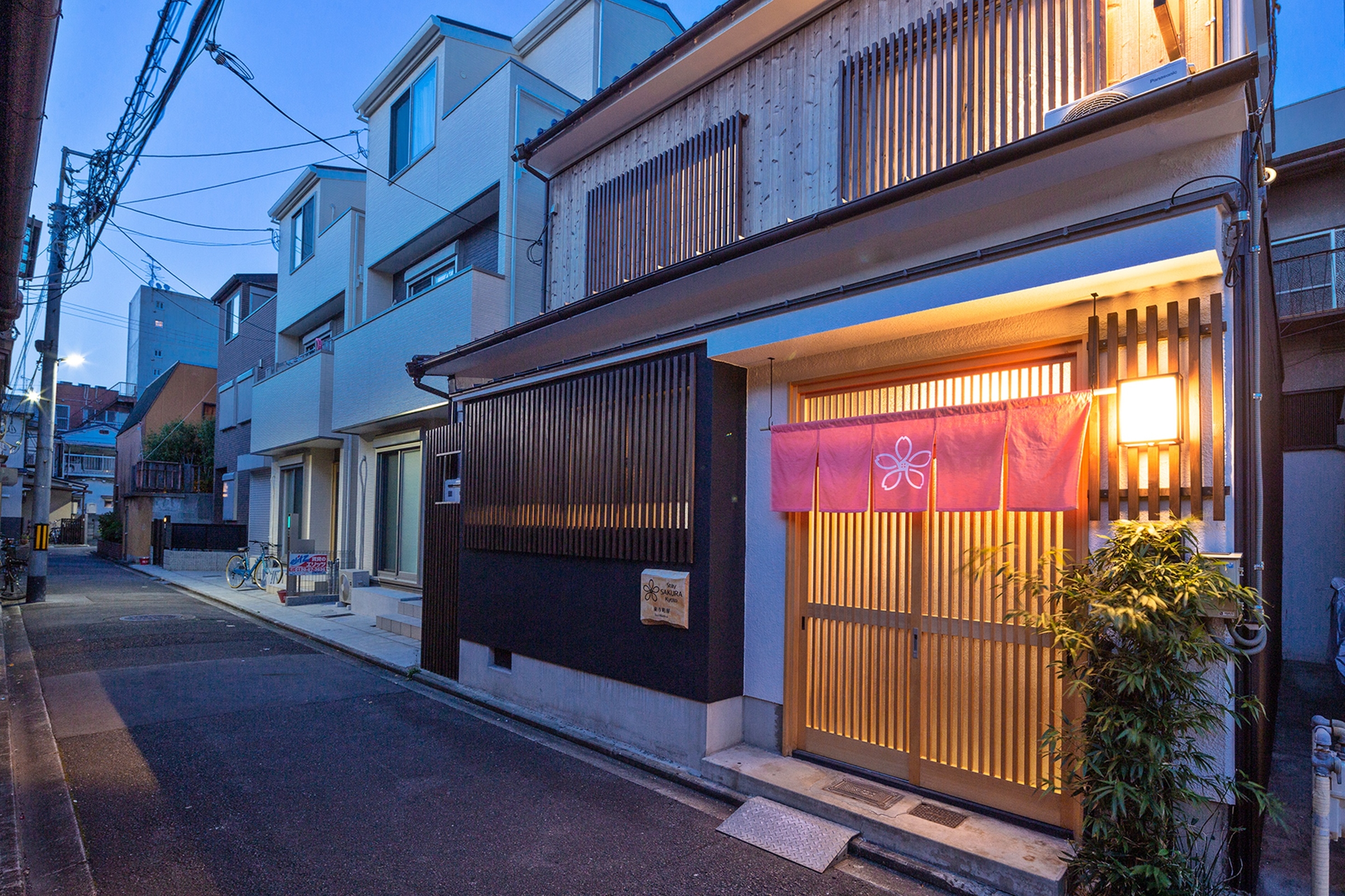 京都东寺町屋樱花酒店