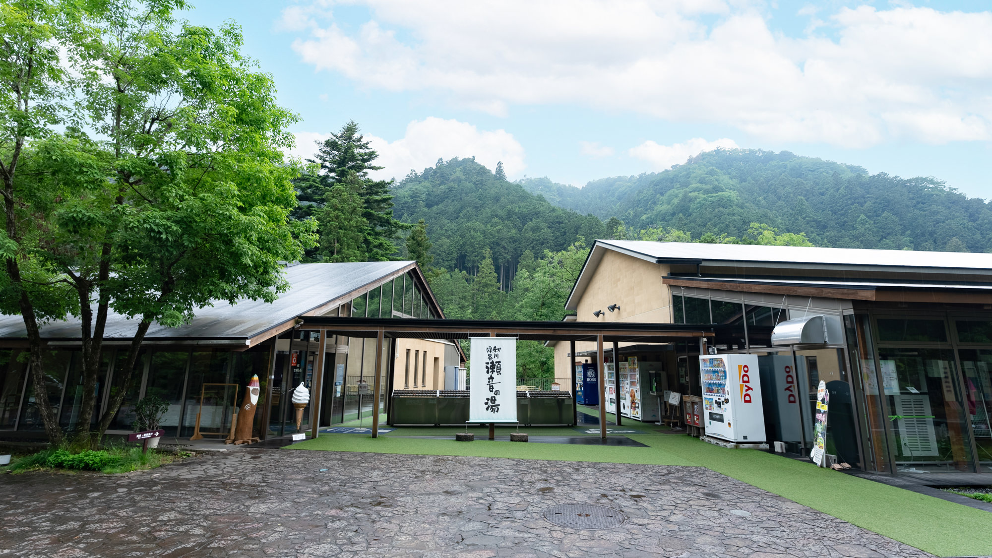 Akigawa Keikoku Seotonoyu Spa