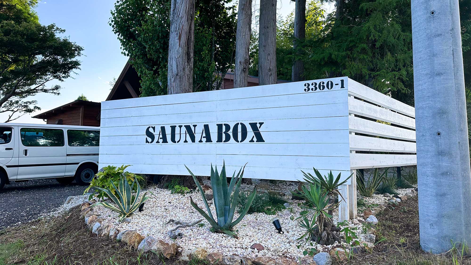 Sauna Box