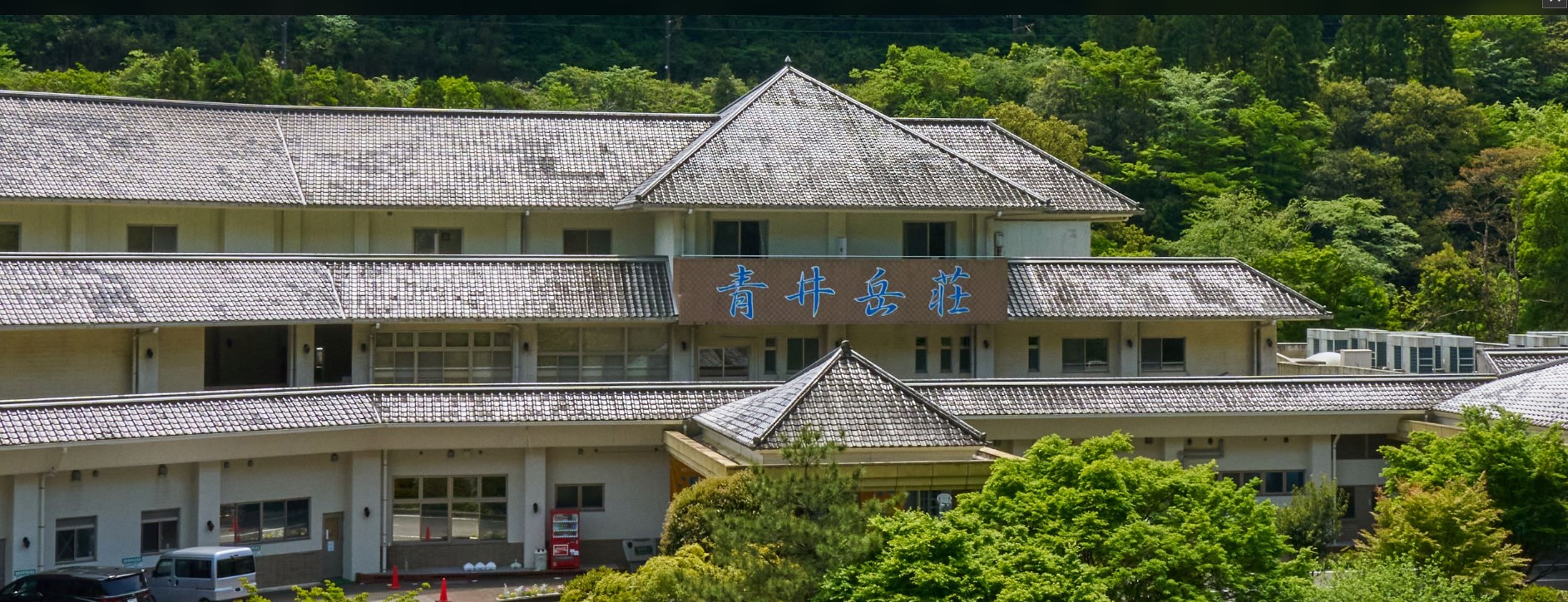 青井岳温泉