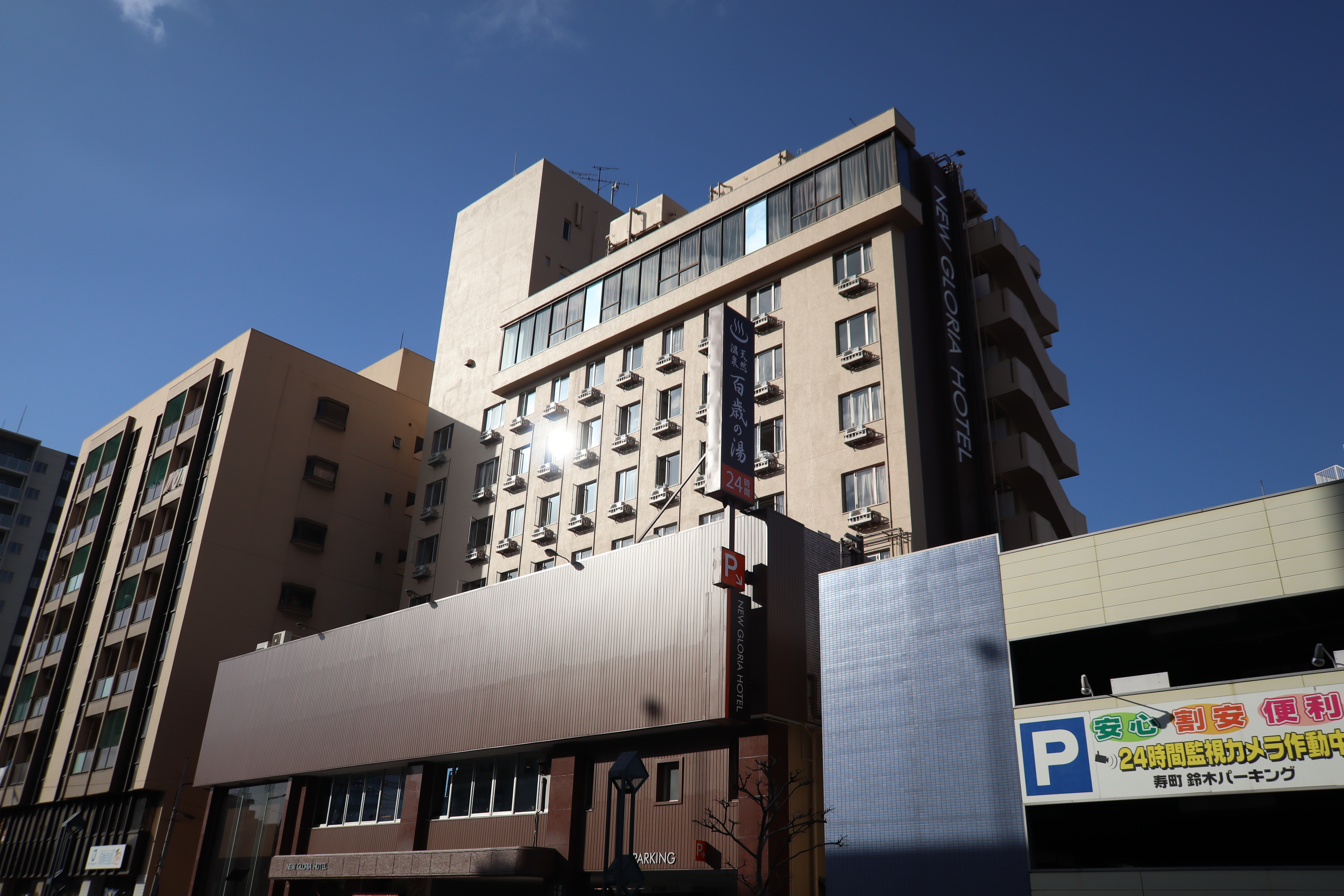 ニューグロリア大分ホテル