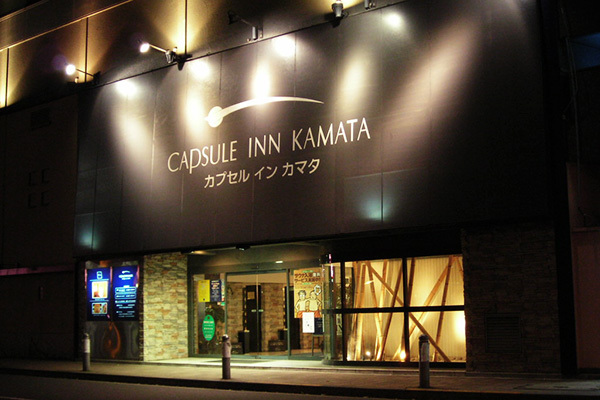 Capsule Inn Kamata