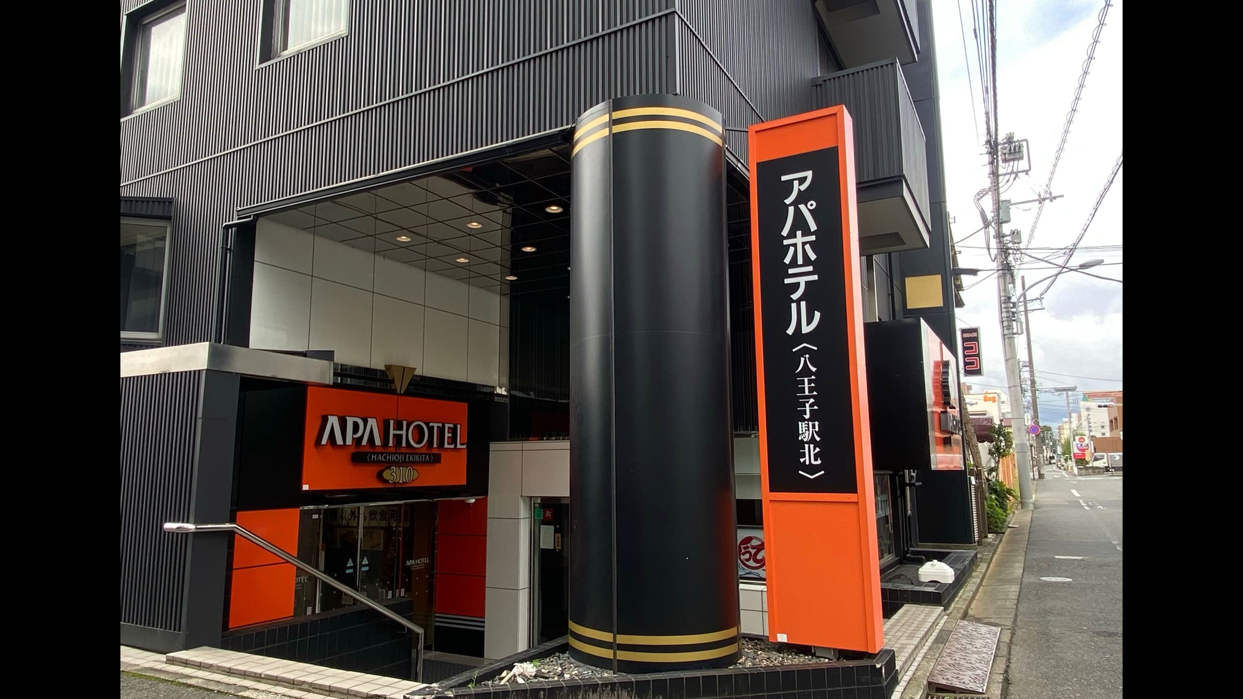 八王子站北 APA 飯店