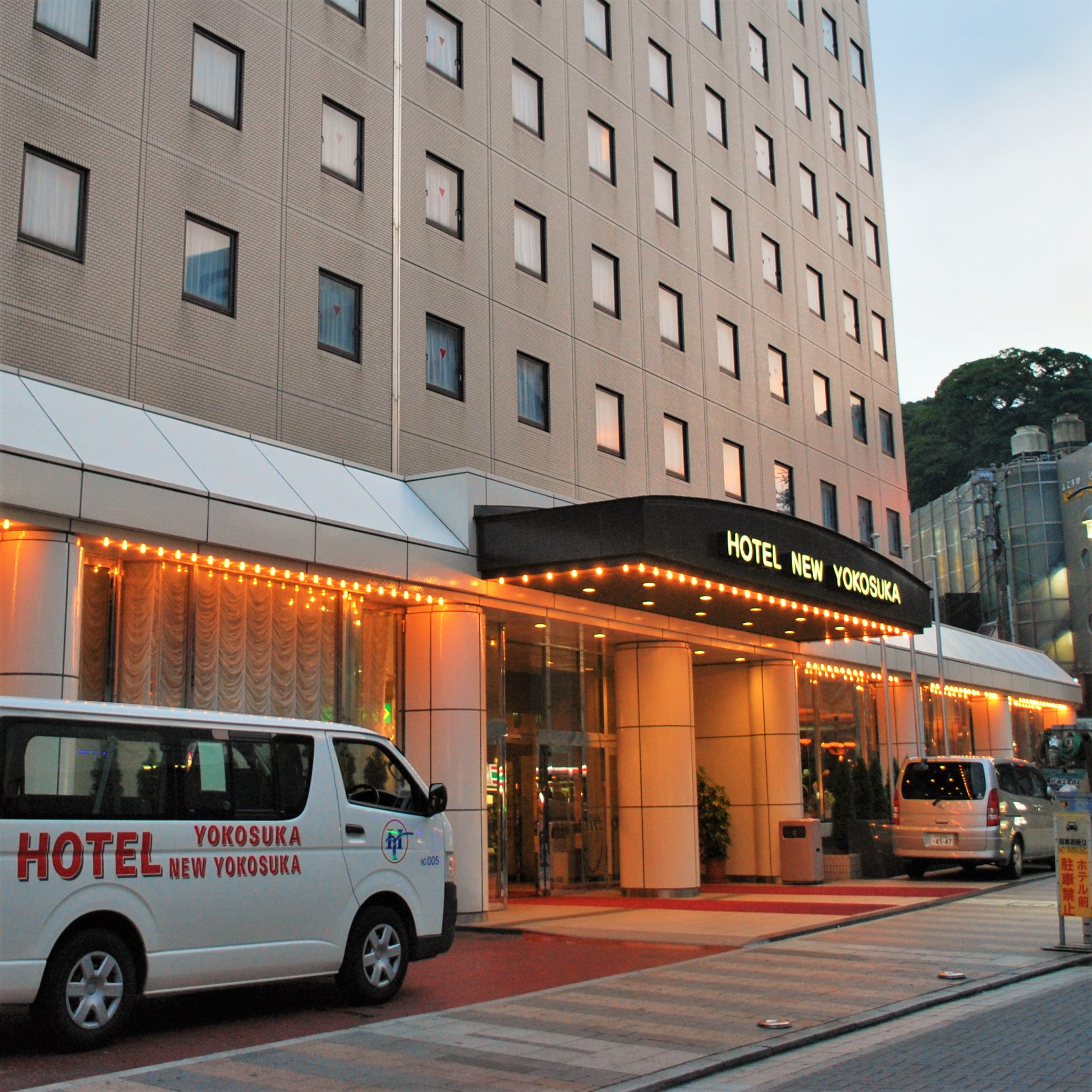 Hotel New Yokosuka