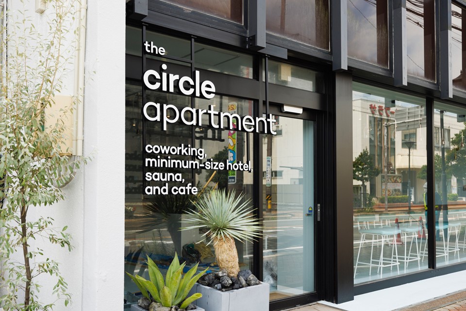 ｔｈｅ　ｃｉｒｃｌｅ　ａｐａｒｔｍｅｎｔ