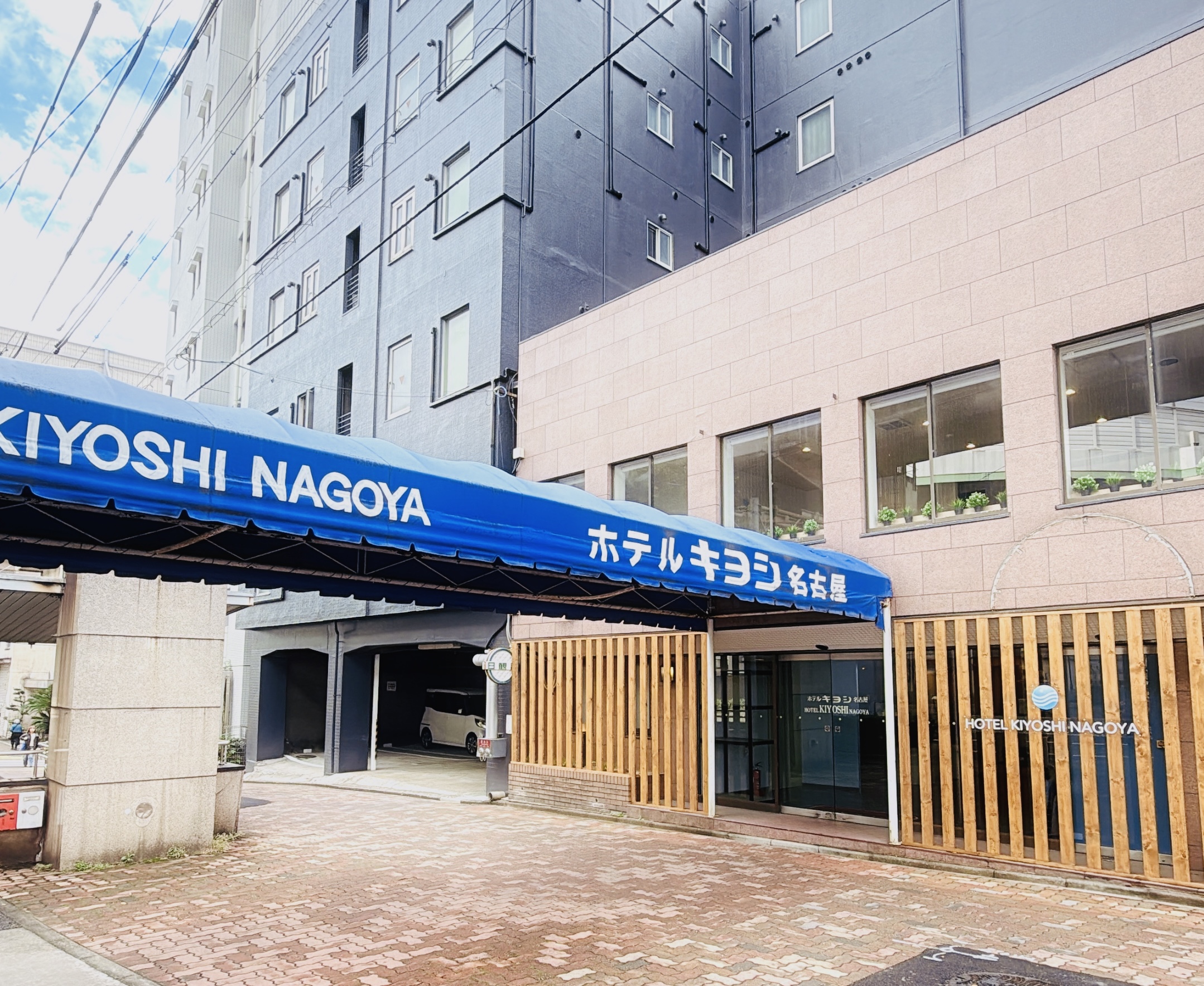 ホテルキヨシ名古屋