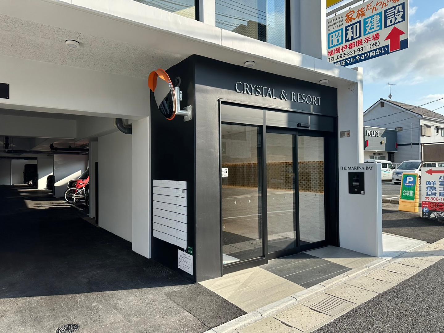 ＴＨＥ　ＭＡＲＩＮＡ　ＢＡＹ