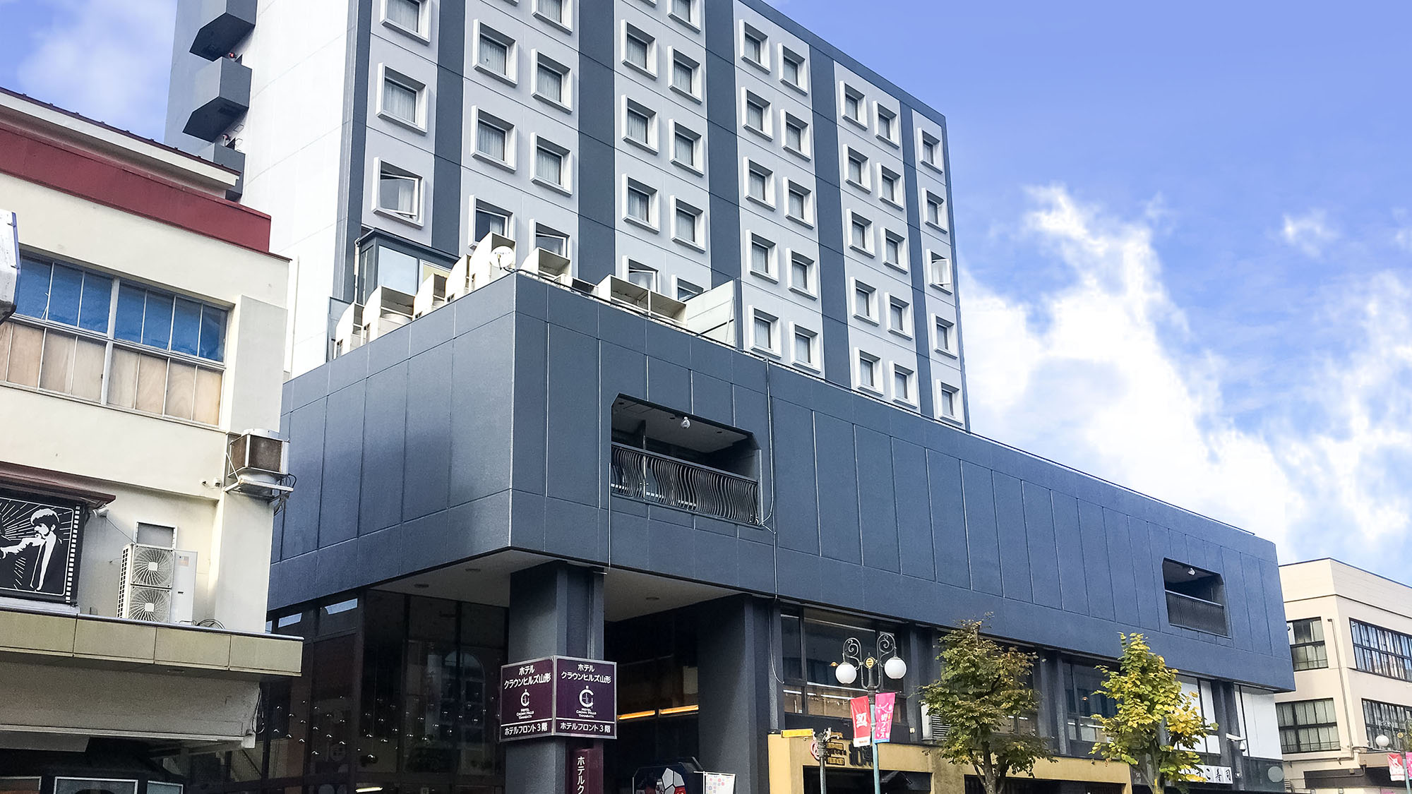 Hotel Crown Hills Yamagata (BBH Hotel Group)