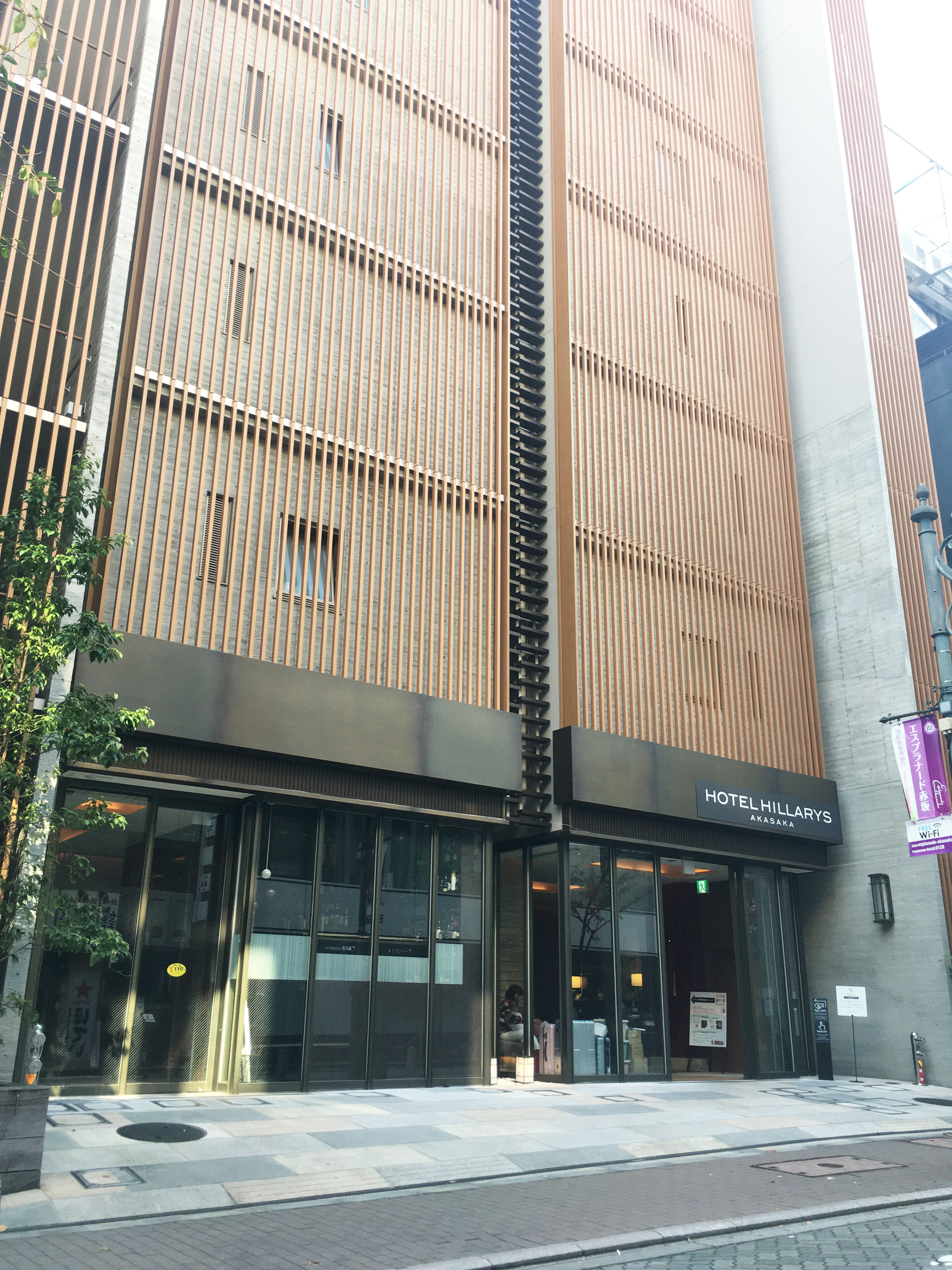 Hotel Hillarys Akasaka