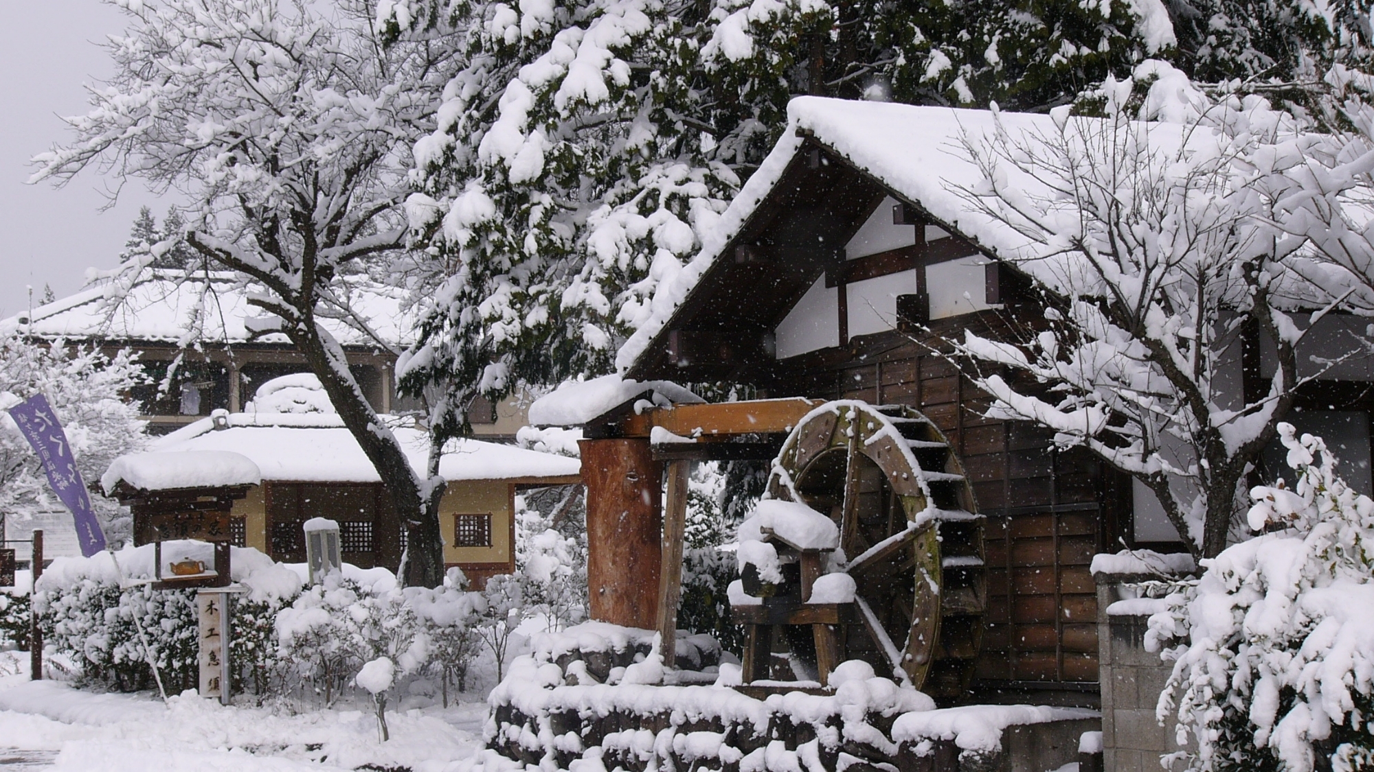 水上温泉　ＫＫＲ水上　水明荘（国家公務員共済組合連合会水上保養所）