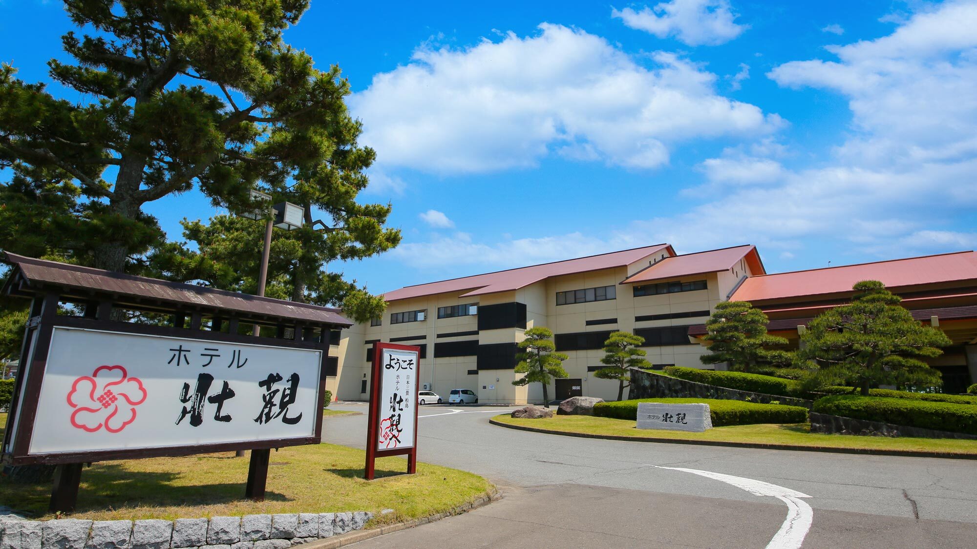 Oedo Onsen Monogatari Premium Hotel Sokan