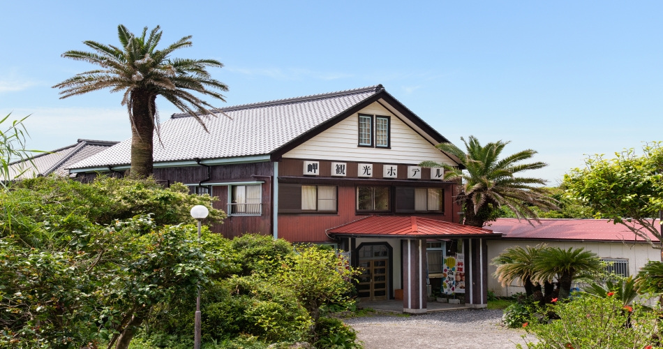 Misaki Kanko Hotel