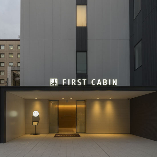 ＦＩＲＳＴ　ＣＡＢＩＮ（ファーストキャビン）愛宕山