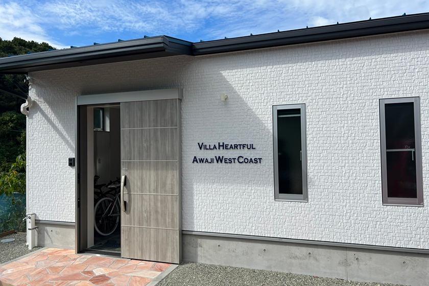 淡路西海岸 Villa Heartful