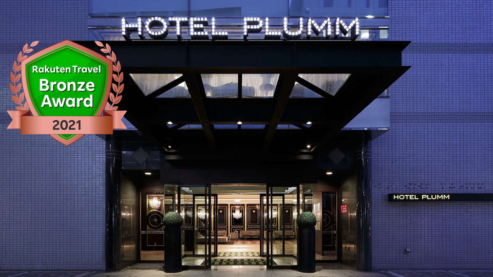 Hotel Plumm Yokohama