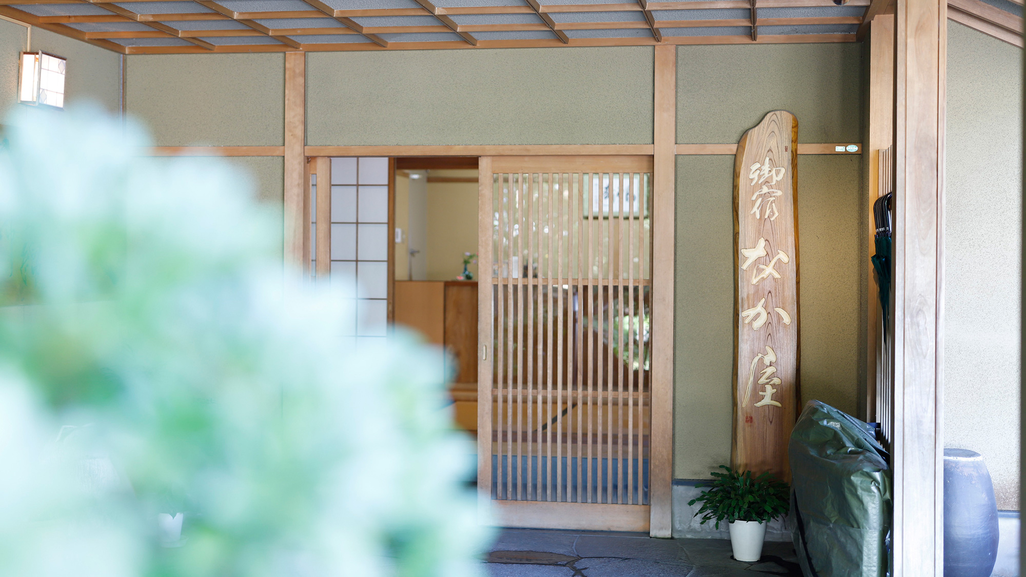 由布院温泉　御宿　なか屋