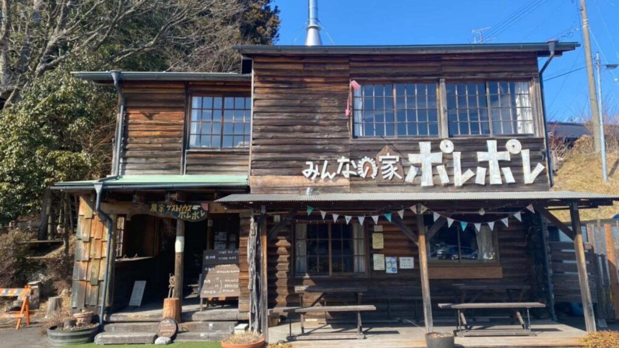 农家民宿Pole Pole