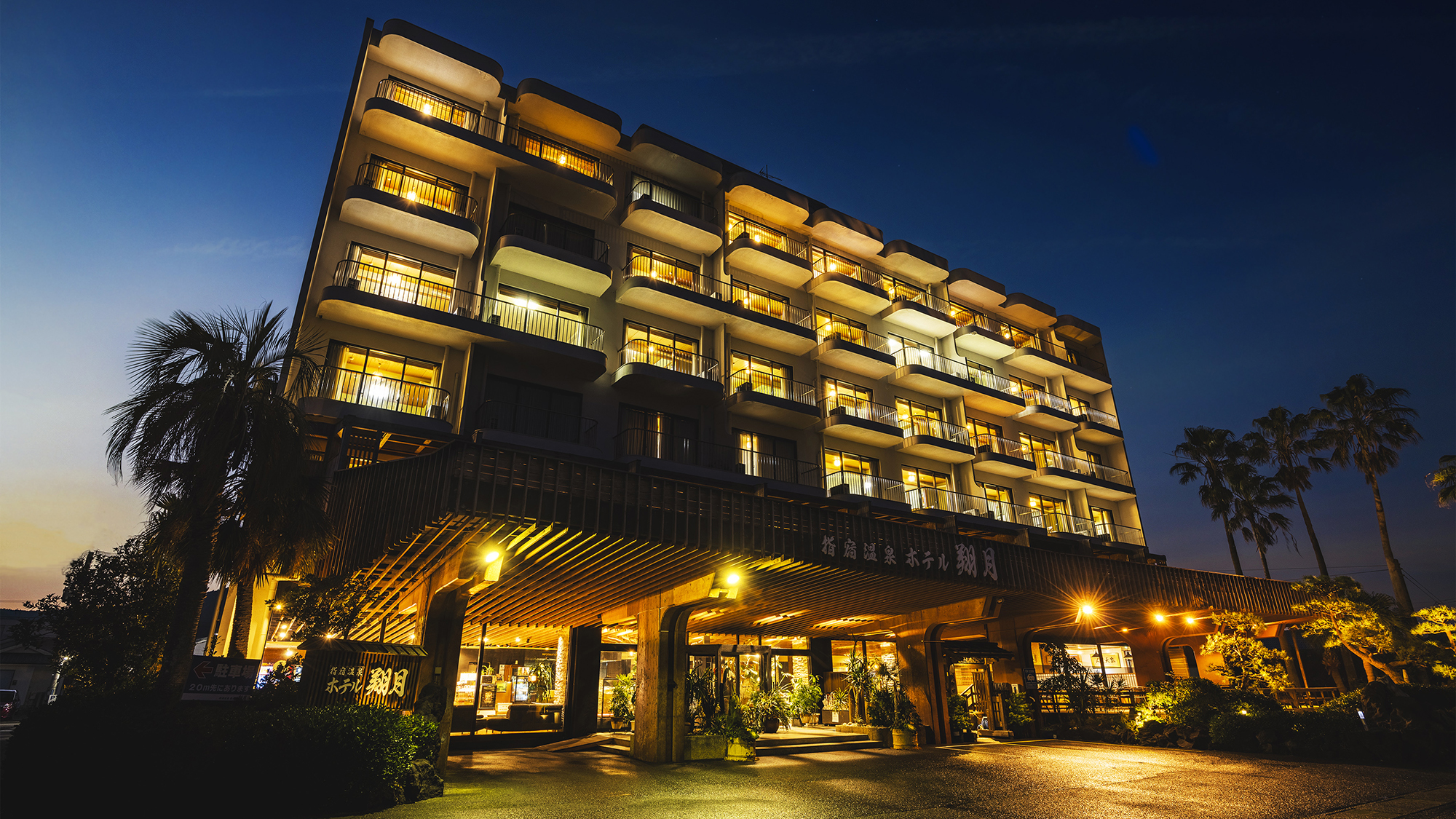 Ibusuki Onsen Hotel Shogetsu