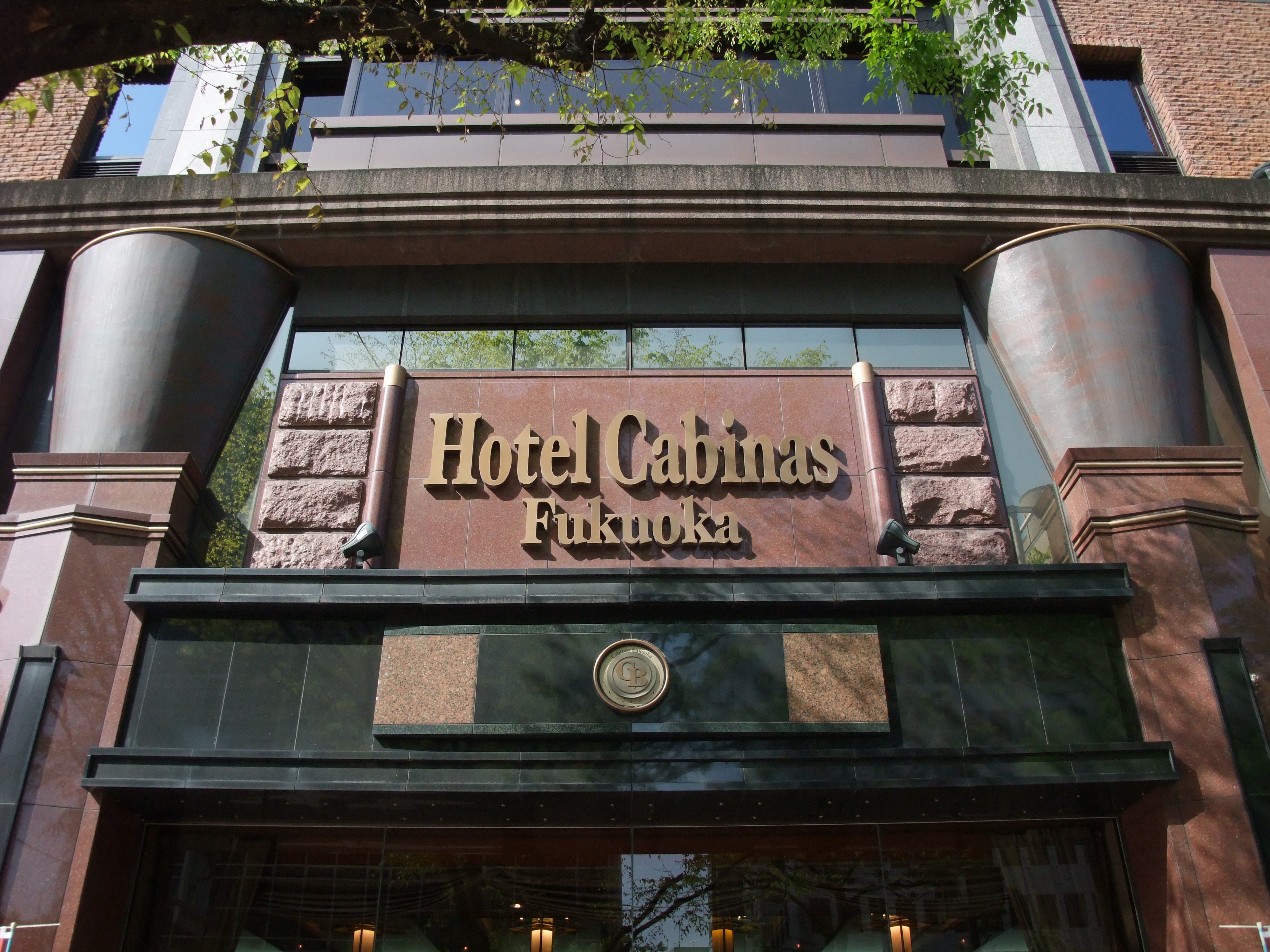 Hotel Cabinas Fukuoka