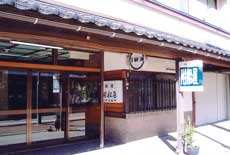 Ryokan Tsukefuneya