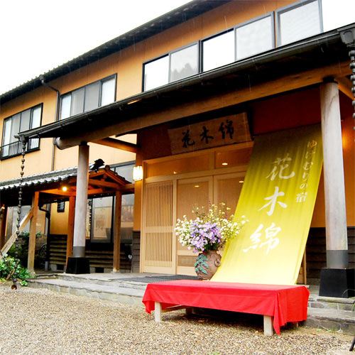 湯平温泉　ゆけむりの宿　花木綿