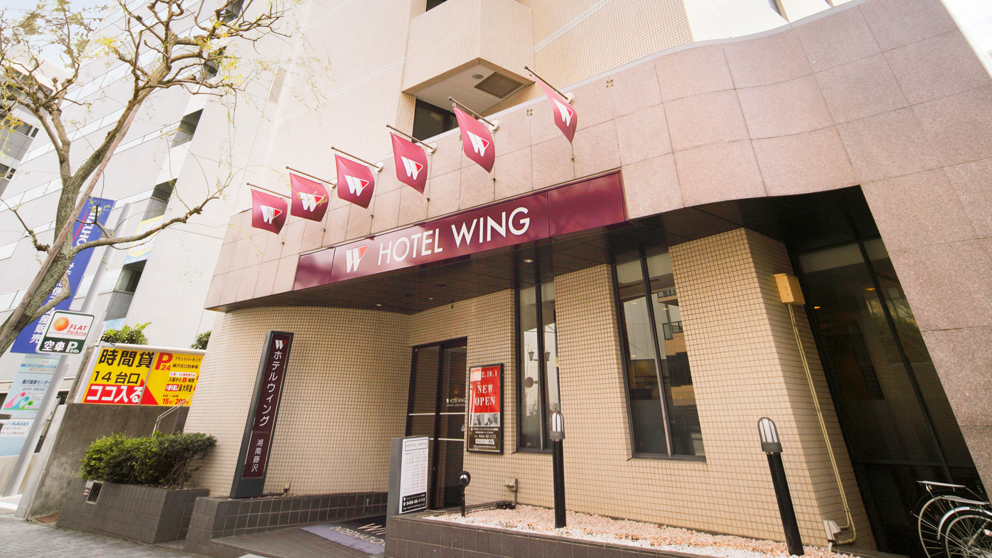 Hotel Wing International Shonan Fujisawa