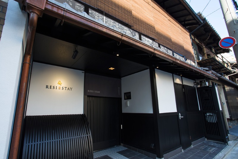 RESISTAY 麸屋町