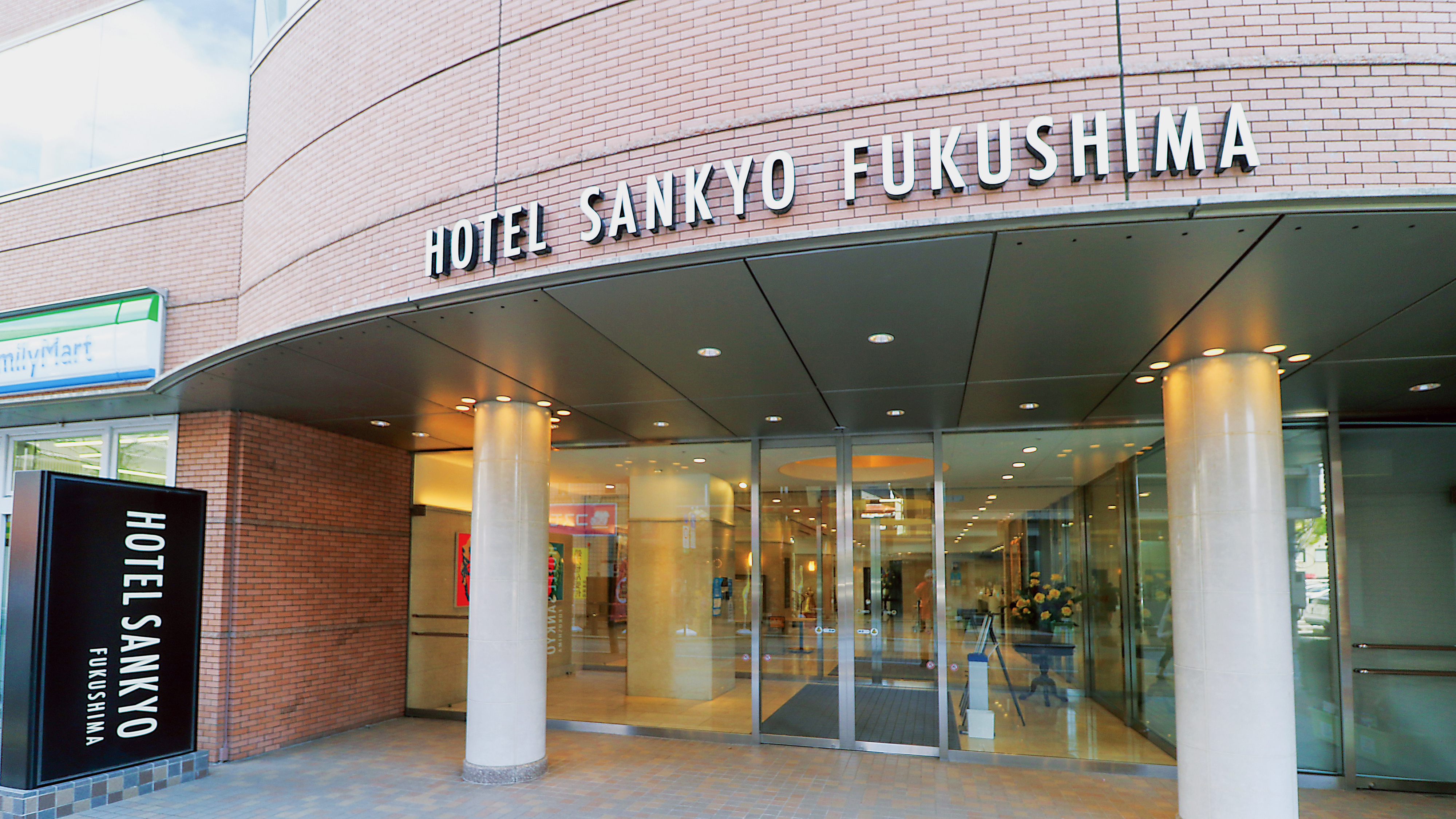 ＨＯＴＥＬ　ＳＡＮＫＹＯ　ＦＵＫＵＳＨＩＭＡ　ホテルサンキョウフクシマ