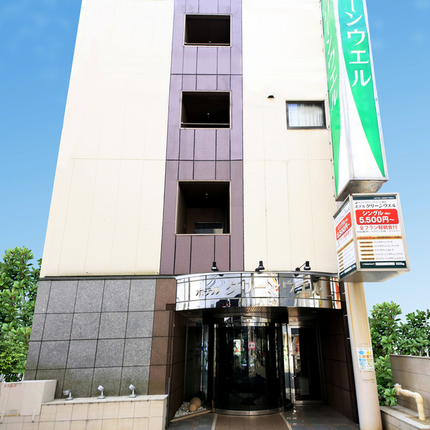 绿井酒店