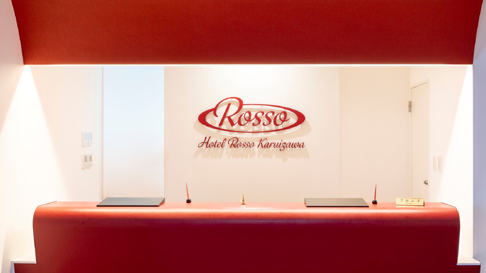 輕井澤 Rosso 飯店