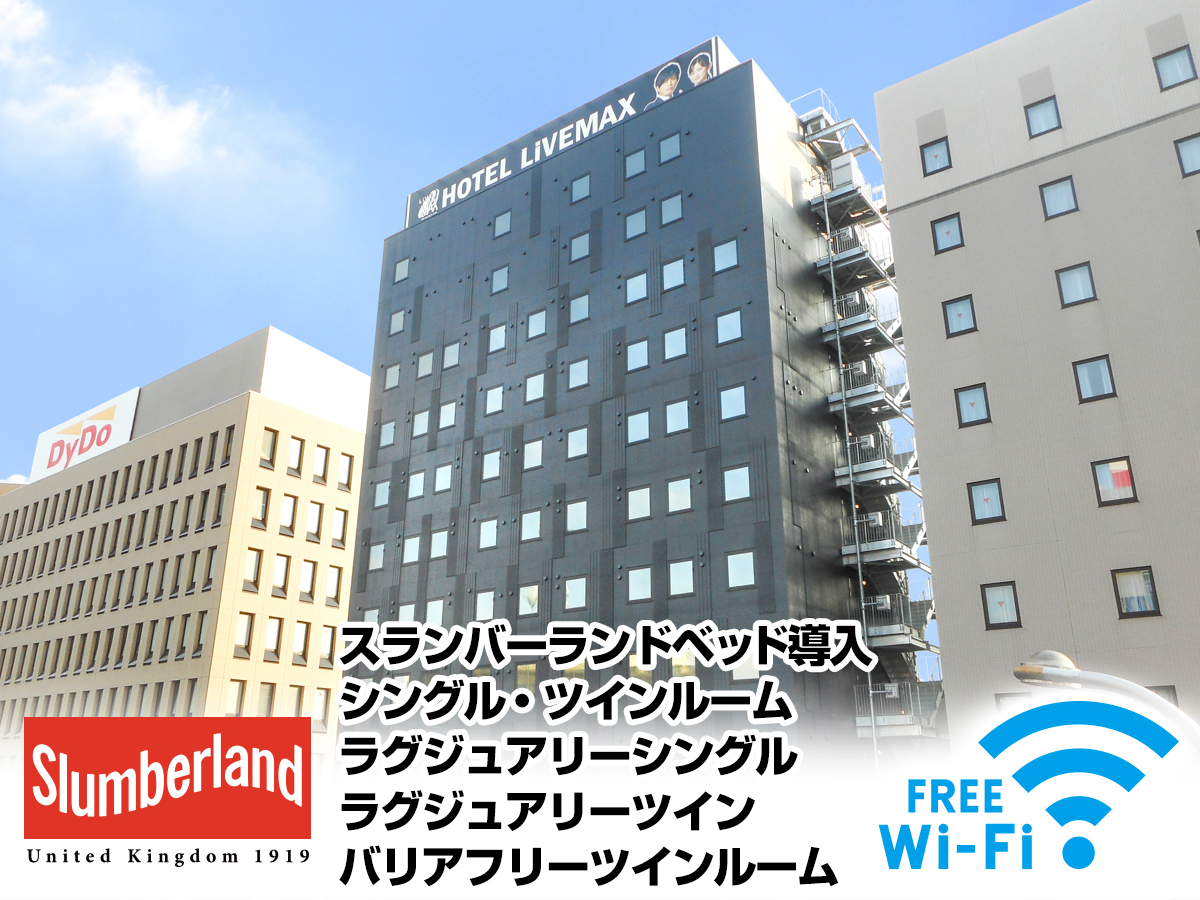 Hotel Livemax Premium Nagano-Ekimae