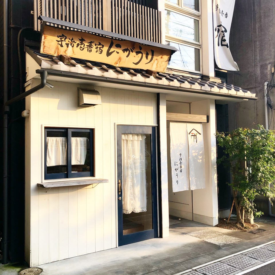 Uji-Ichiban Hotel Nigauri