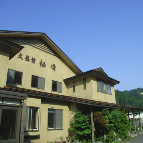 湯川溫泉大盛館棲峰