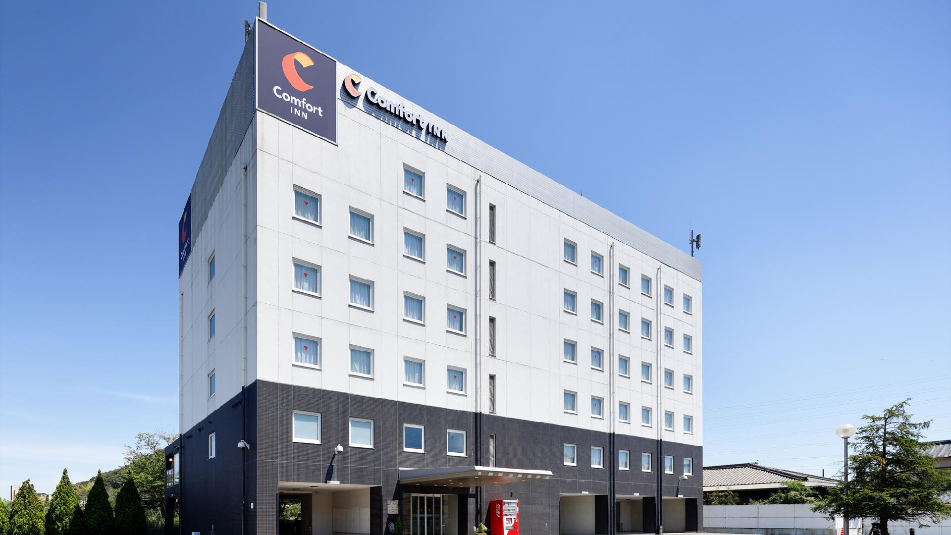 Comfort Inn Himeji Yumesakibashi