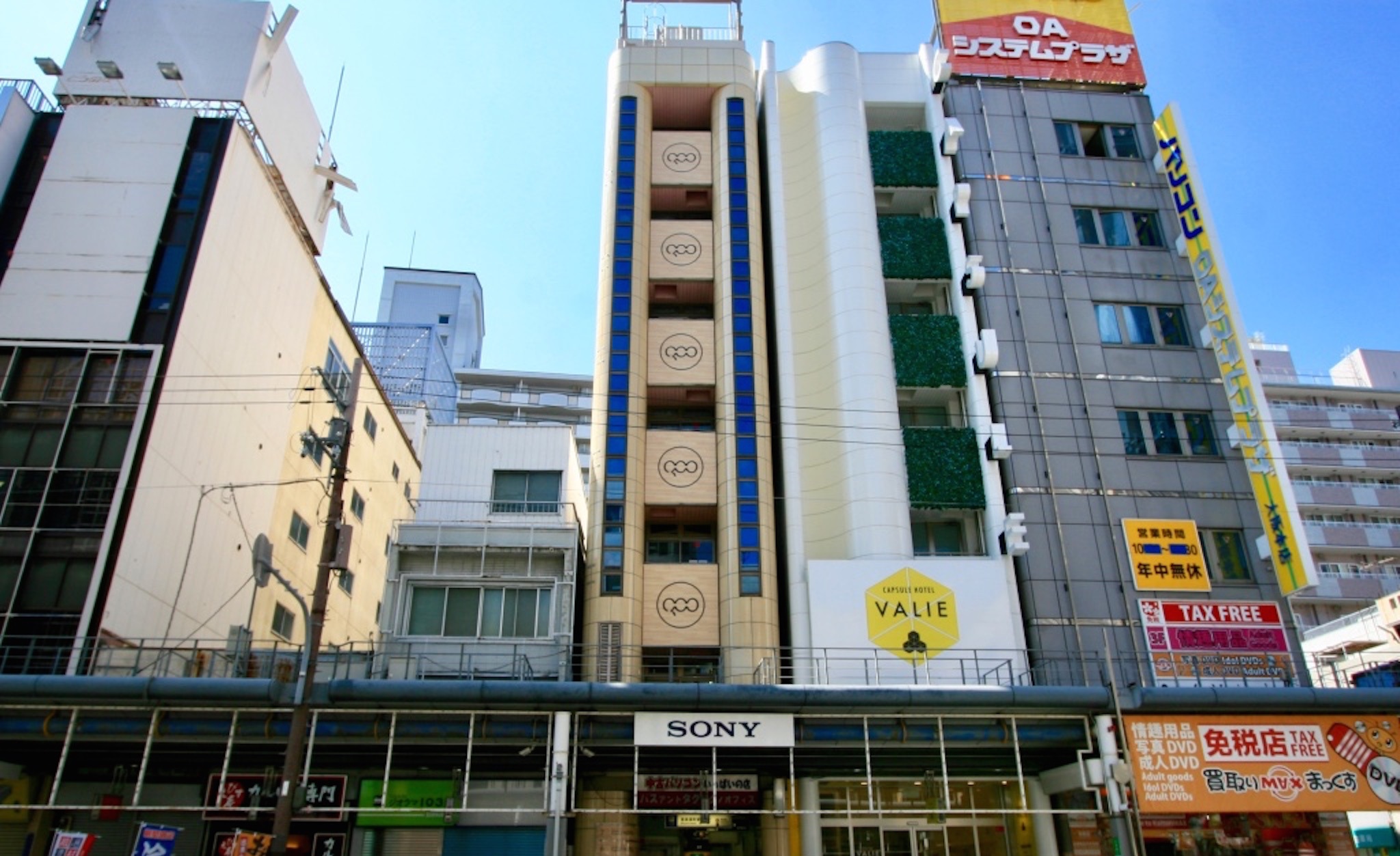 Ｎａｍｂａ　Ｇｕｅｓｔｈｏｕｓｅ　ＨＩＶＥ