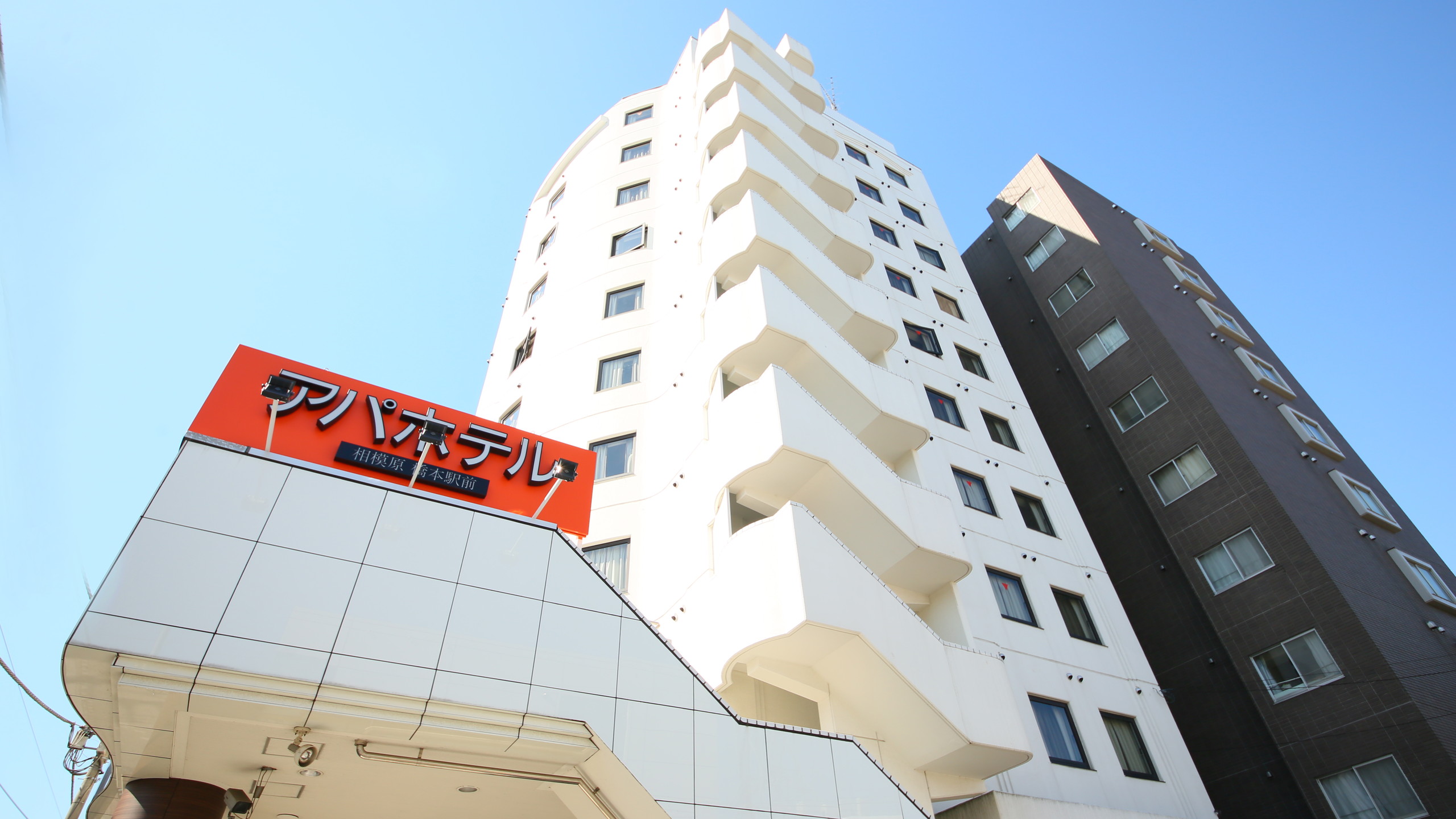 APA Hotel Sagamihara Hashimoto-Ekimae