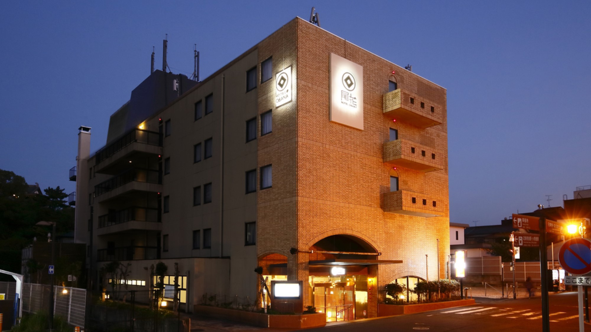 Hotel Obana