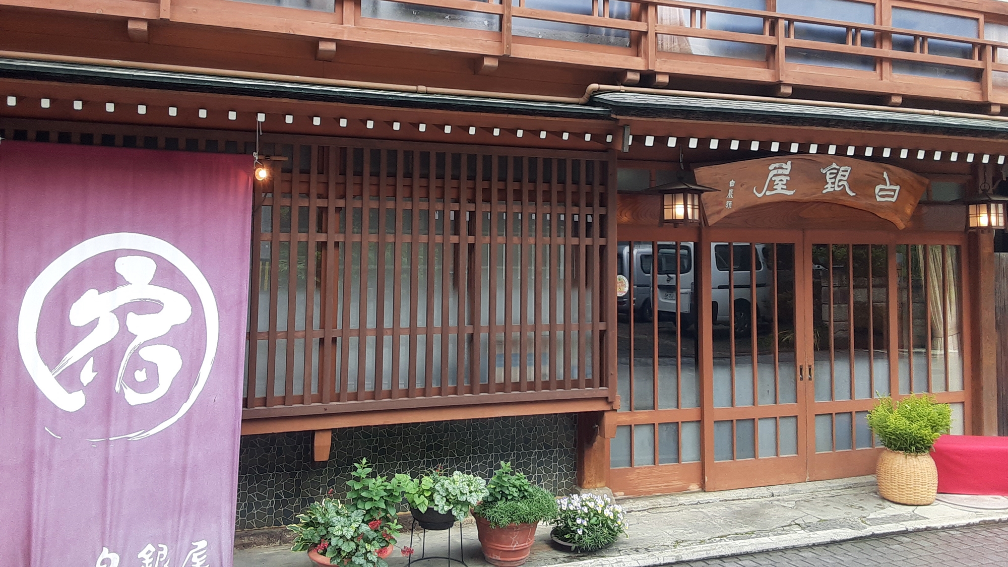 Shinshu Shibu Onsen Shibushiroganeya Ryokan