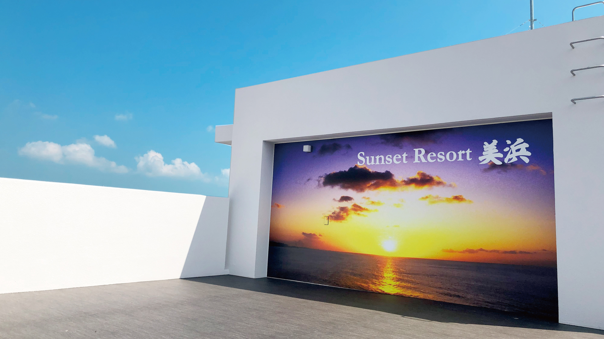 Sunset Resort Mihama