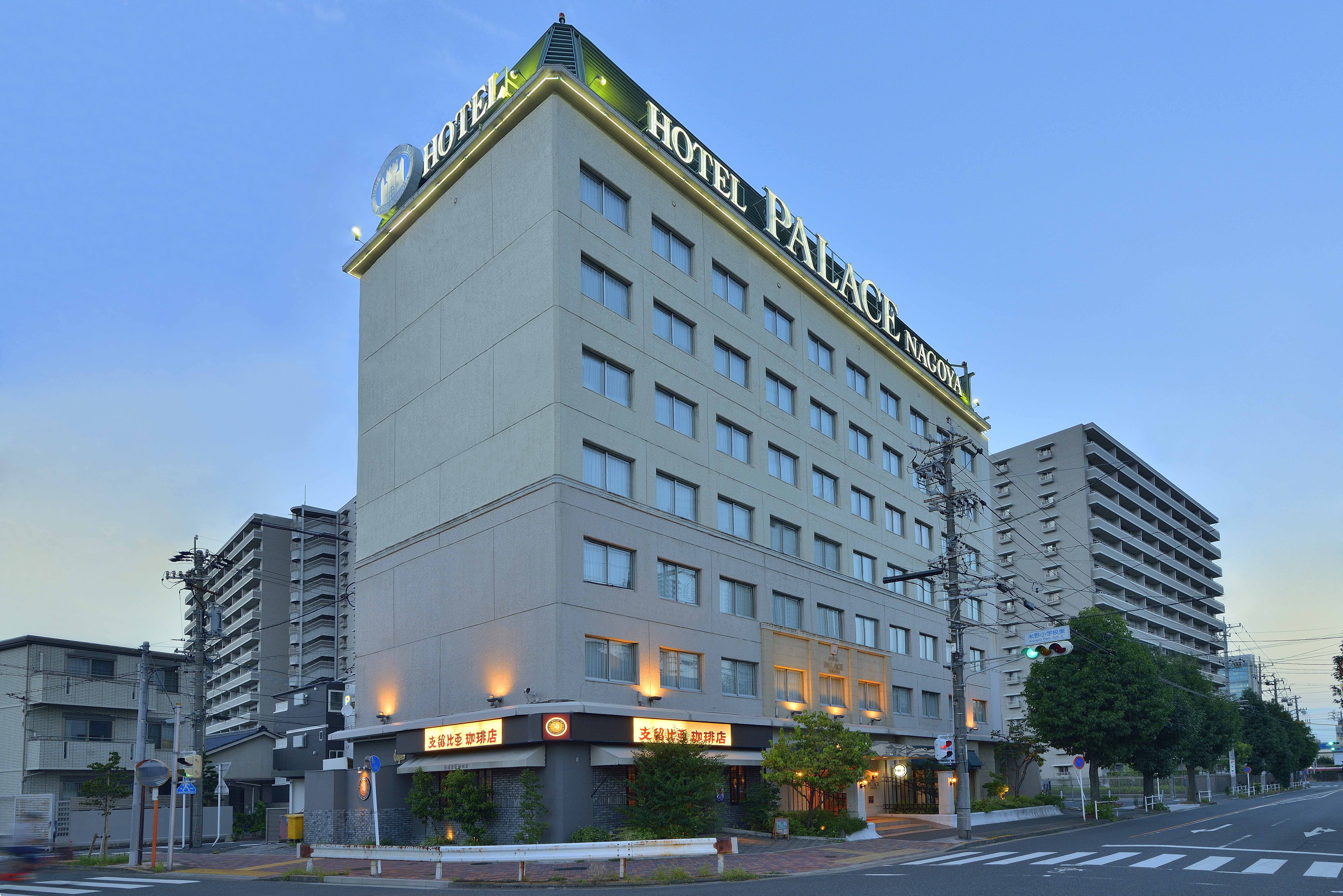 Palace Nagoya