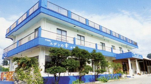 Villa Eden no Sachi Tabimonogatari (Yonagunijima)