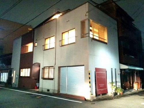 Guesthouse Umekoji In Kyoto