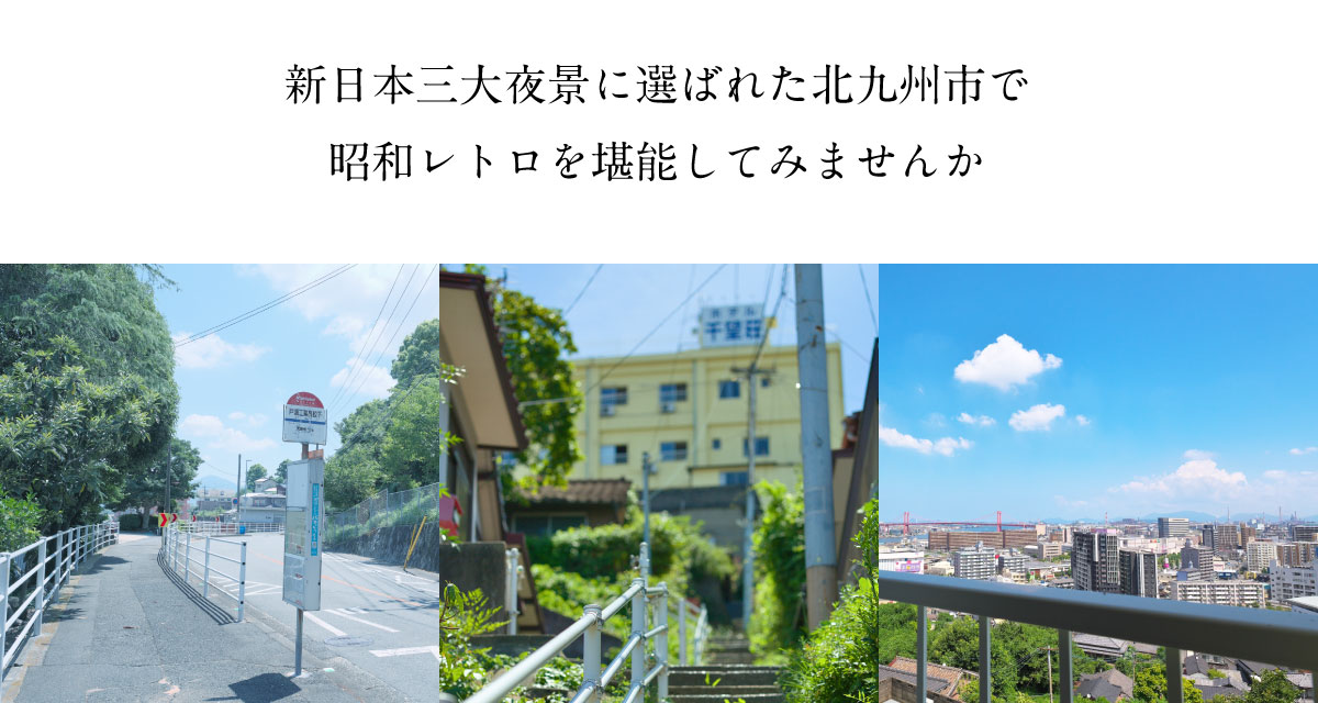 Hotel Senboso