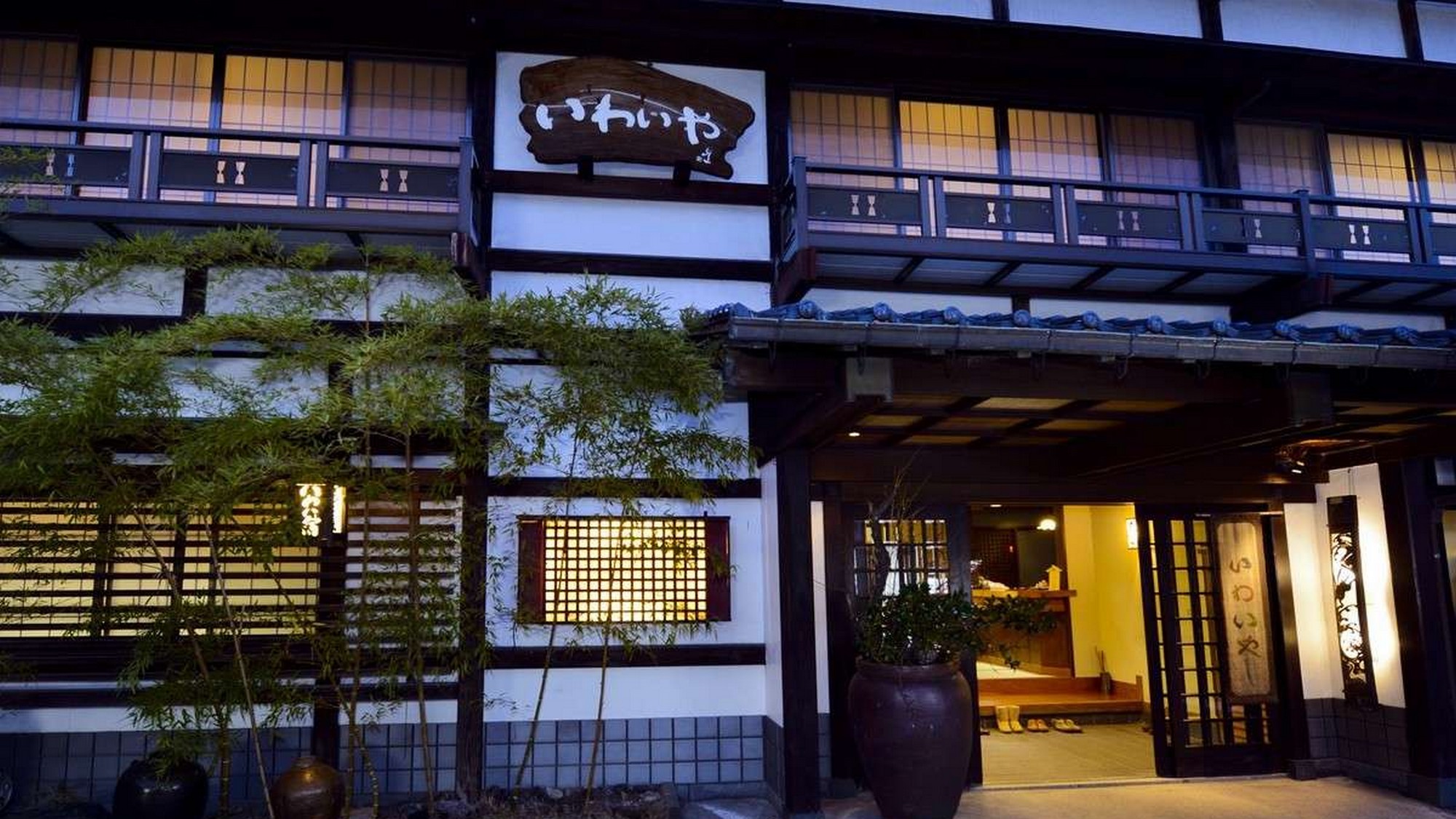 Iwai Onsen Iwaiya