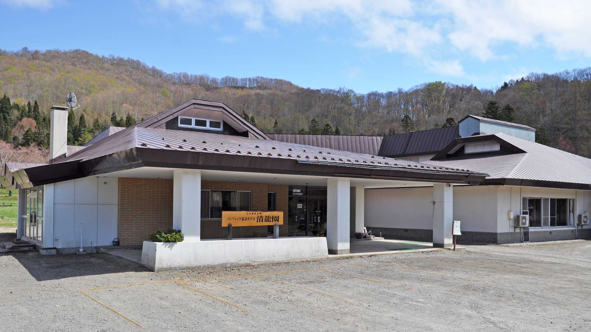 Pacific Onsen Hotel Seiryuen