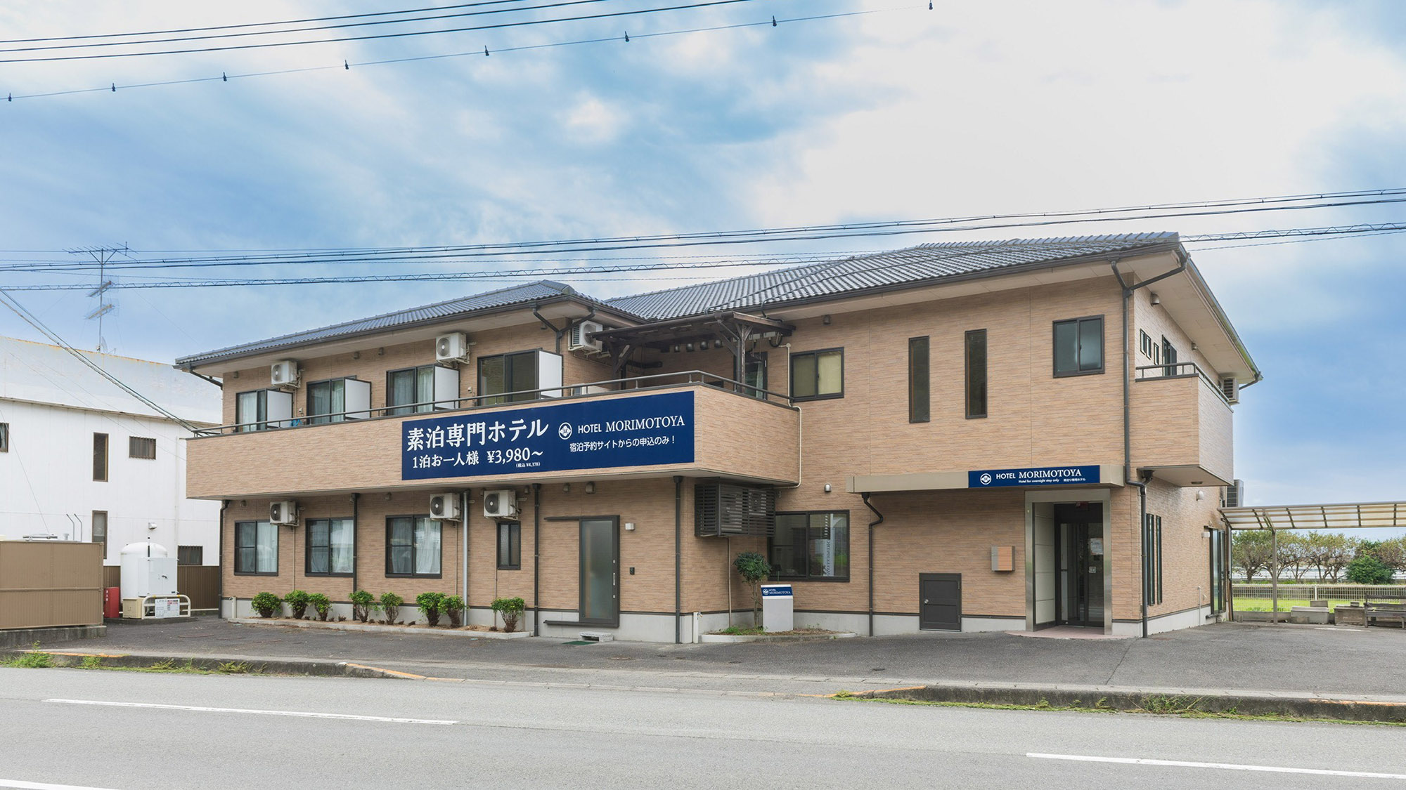Hotel Morimotoya Itano