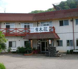 Ryokan Guesthouse Aokiso