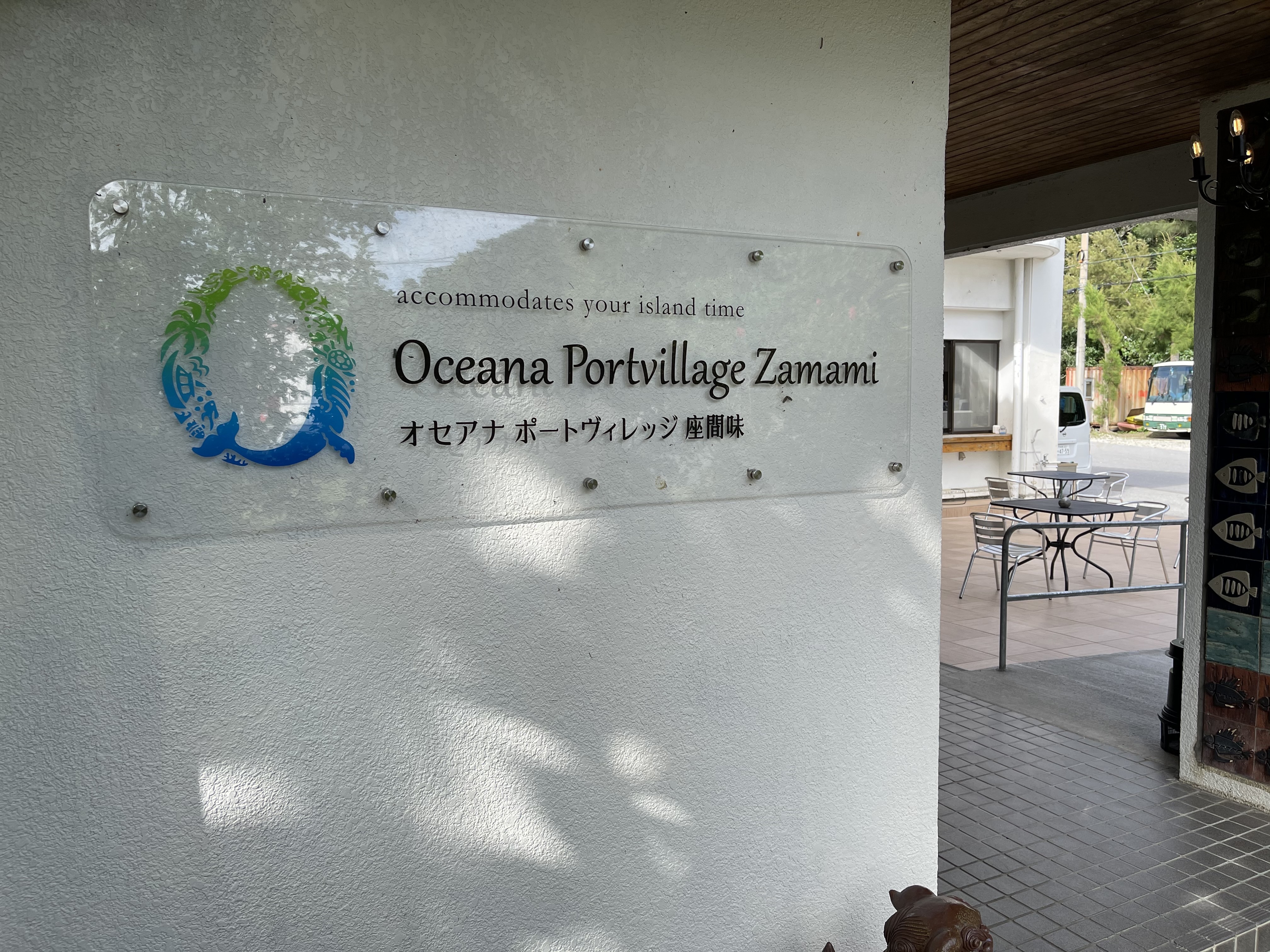 Oceana Portvillage Zamami (Zamamijima)